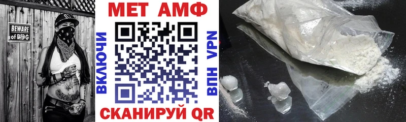 Амфетамин Розовый  Купить  Болотное 