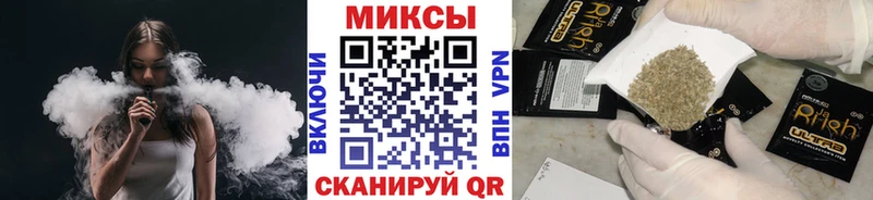 Купить закладки  Болотное  БУТИРАТ вода 