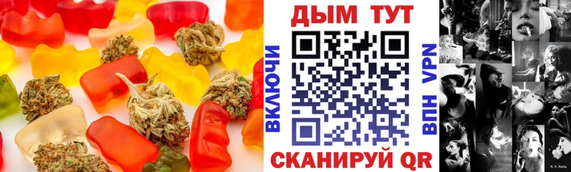 Купить закладки  Болотное  Печенье с ТГК марихуана 