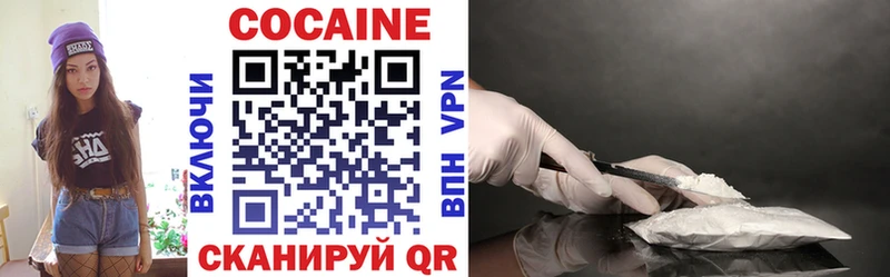 Купить где  Болотное  Cocaine Перу 