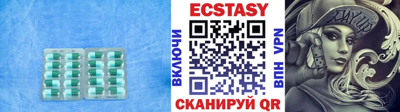 Ecstasy 280 MDMA  Купить где  Болотное 