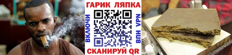 ГАШИШ AMNESIA HAZE  Купить где  Болотное 