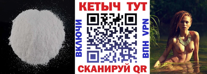 Кетамин ketamine  Купить где  Болотное 