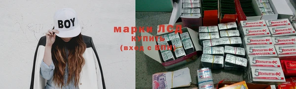 марки nbome Белокуриха
