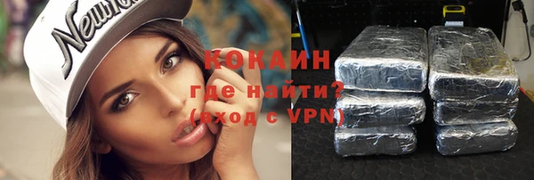 ГАЛЛЮЦИНОГЕННЫЕ ГРИБЫ Белоозёрский