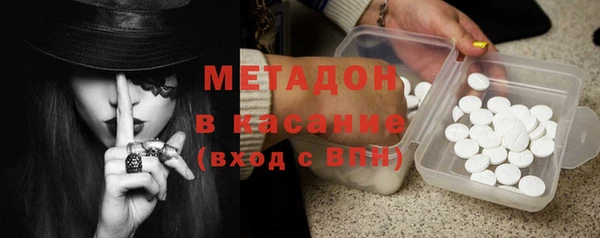 ГАЛЛЮЦИНОГЕННЫЕ ГРИБЫ Белоозёрский