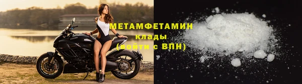 амф Беломорск