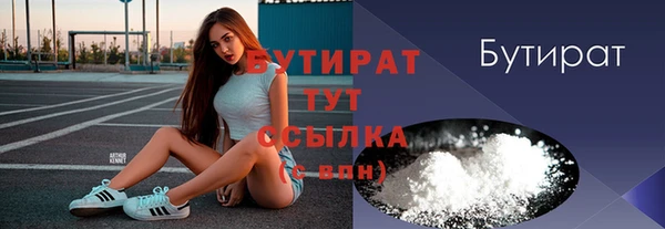 марки nbome Белокуриха