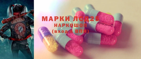 амф Беломорск