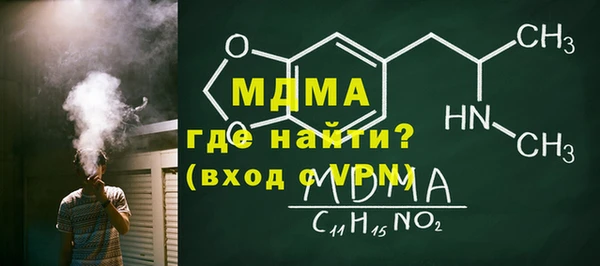 амф Беломорск