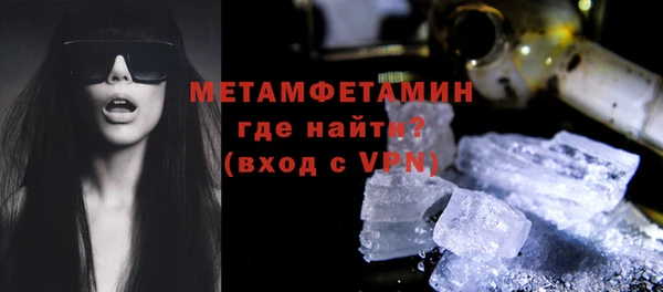 марки nbome Белокуриха
