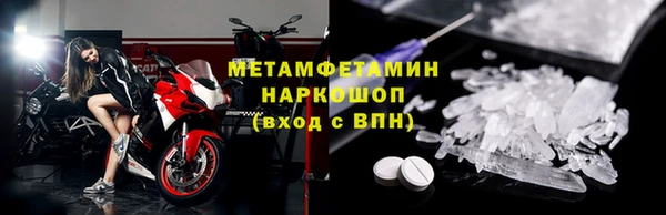 марки nbome Белокуриха