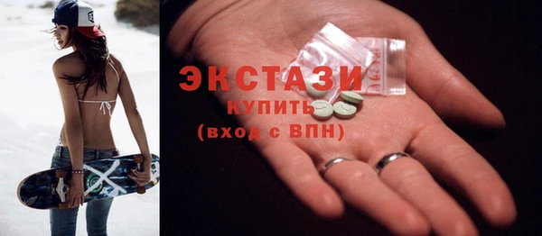 марки nbome Белокуриха