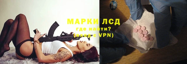 марки nbome Белокуриха