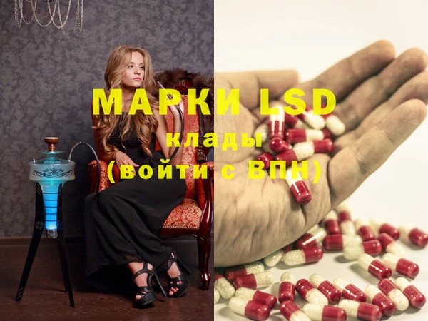 марки nbome Белокуриха