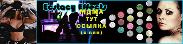 ГАЛЛЮЦИНОГЕННЫЕ ГРИБЫ Белоозёрский