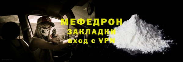 марки nbome Белокуриха