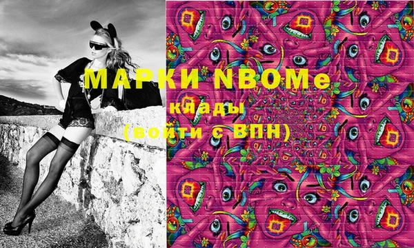 ГАЛЛЮЦИНОГЕННЫЕ ГРИБЫ Белоозёрский