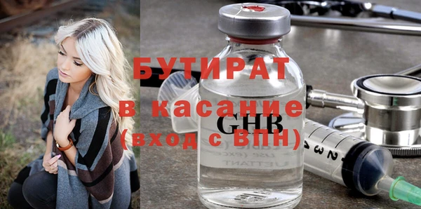 ГАЛЛЮЦИНОГЕННЫЕ ГРИБЫ Белоозёрский