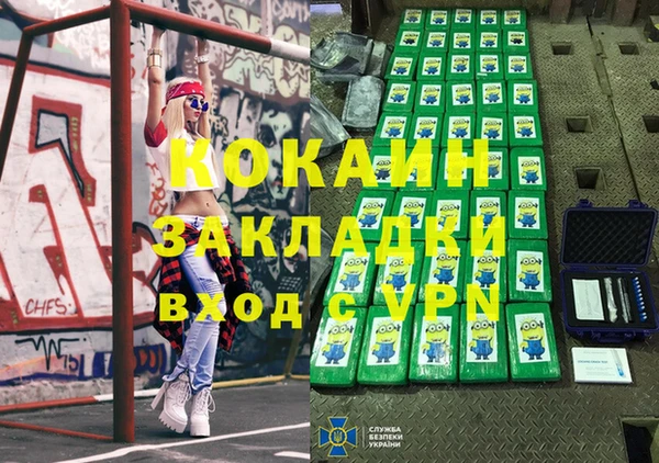 ГАЛЛЮЦИНОГЕННЫЕ ГРИБЫ Белоозёрский