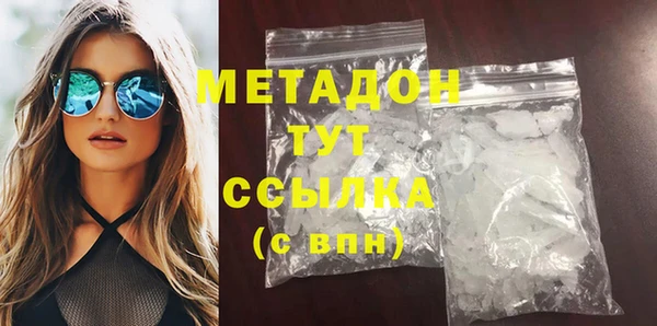 ГАЛЛЮЦИНОГЕННЫЕ ГРИБЫ Белоозёрский