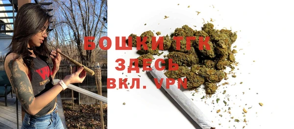 марки nbome Белокуриха