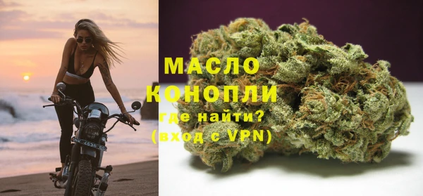 марки nbome Белокуриха