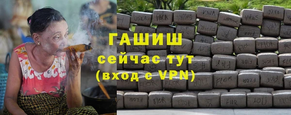 марки nbome Белокуриха