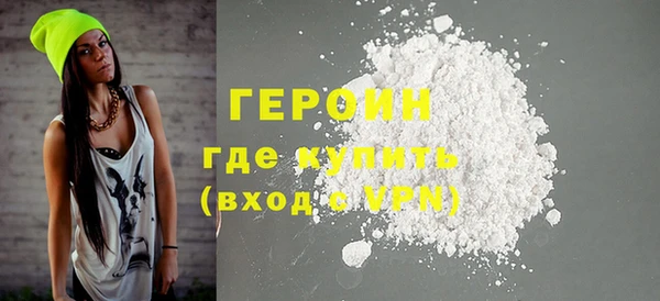 марки nbome Белокуриха