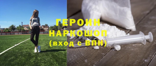 ГАЛЛЮЦИНОГЕННЫЕ ГРИБЫ Белоозёрский