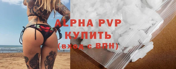 ГАЛЛЮЦИНОГЕННЫЕ ГРИБЫ Белоозёрский