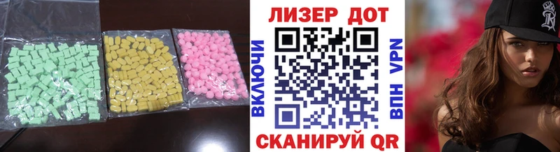 Купить закладки  Болотное  LSD-25 экстази кислота 