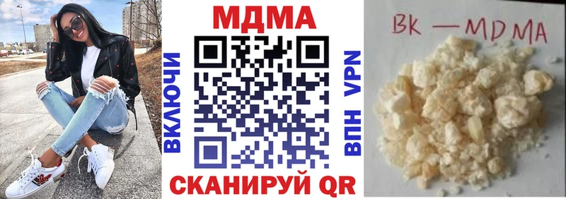 Купить закладки  Болотное  МДМА VHQ 