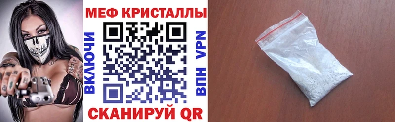 Купить где  Болотное  Мефедрон мяу мяу 