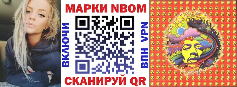 Купить  Болотное  Наркотические марки 1500мкг 