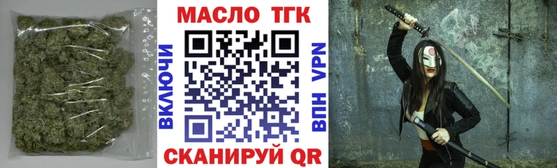 ТГК гашишное масло Болотное