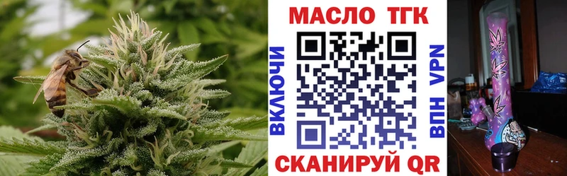 Купить закладки  Болотное  ТГК вейп 